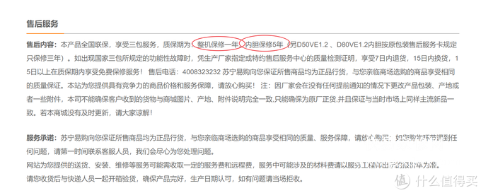 记一次阿里斯顿厨房宝维修记录