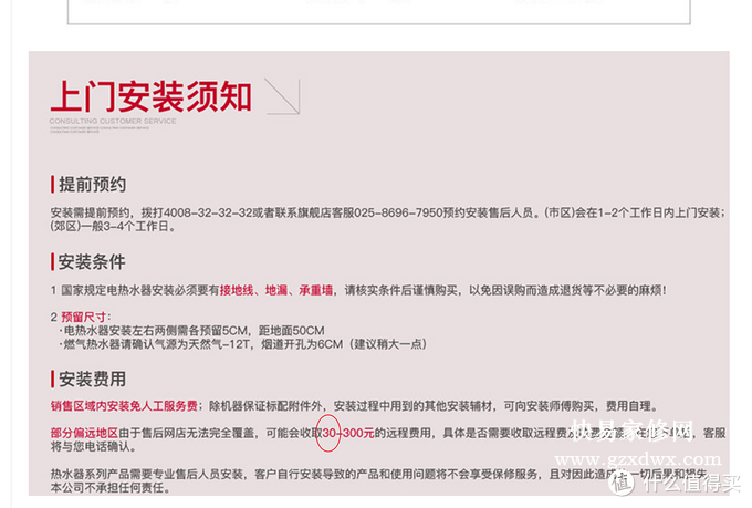 记一次阿里斯顿厨房宝维修记录