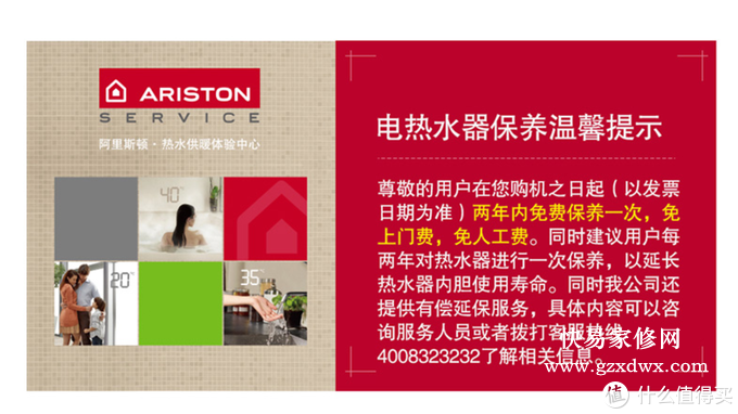 记一次阿里斯顿厨房宝维修记录