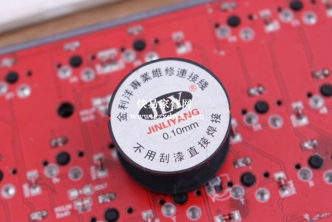 机械键盘按键失灵维修，这里有个案例给你一些思路。