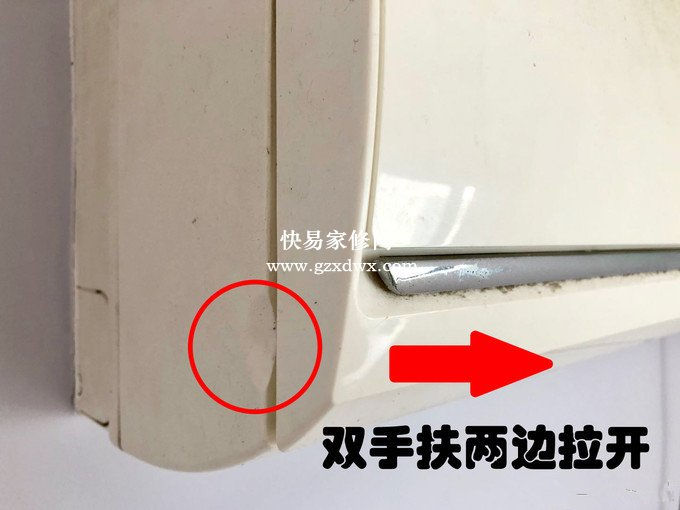 空调拆洗不求人,壁挂空调清洁全攻略