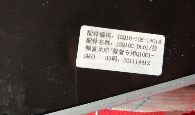 小白的万和热水器维修经历