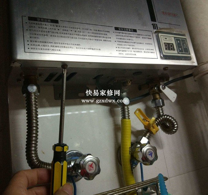 小白的万和热水器维修经历