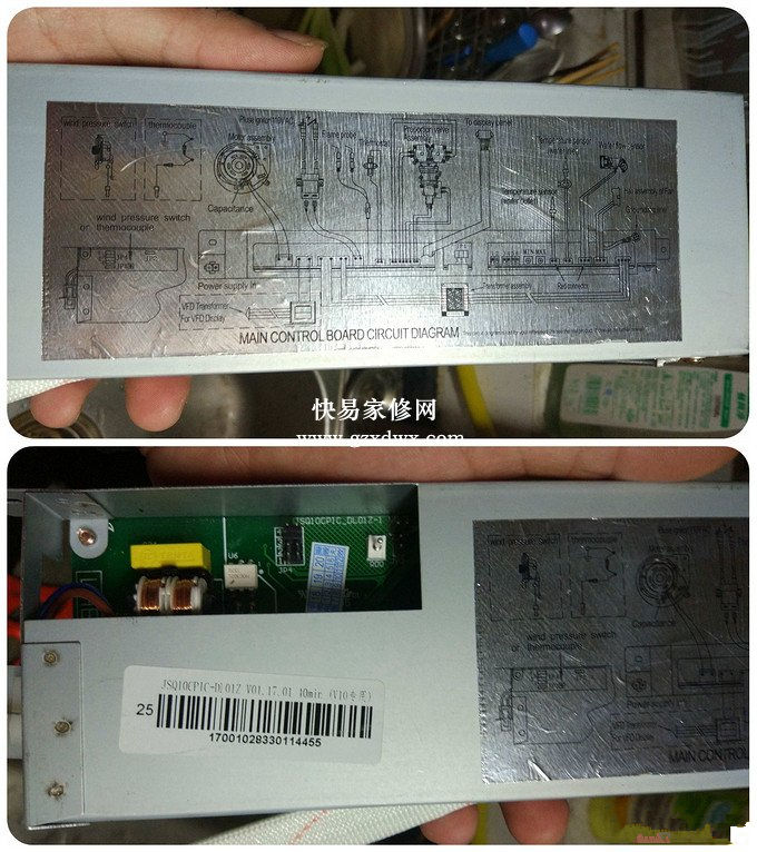 小白的万和热水器维修经历