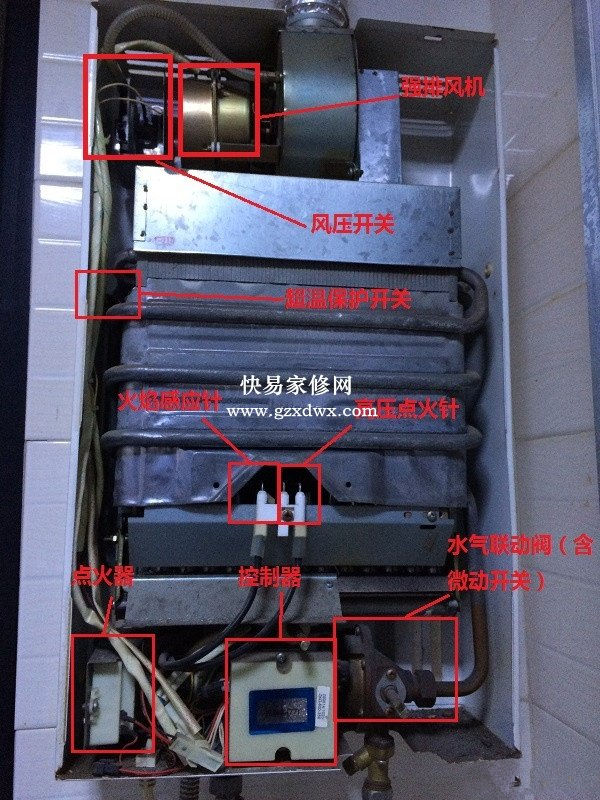 燃气热水器的熄火故障维修