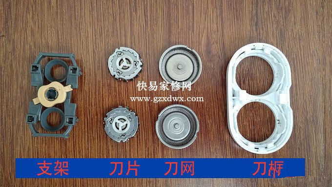飞利浦剃须刀保养、清洁和更换刀头小技巧