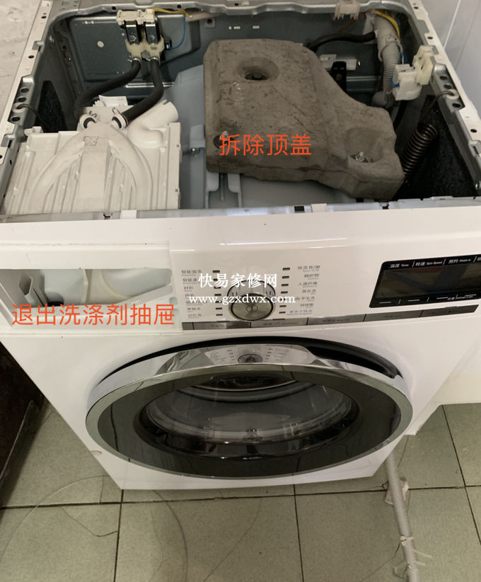 滚筒洗衣机拆机清洗指南