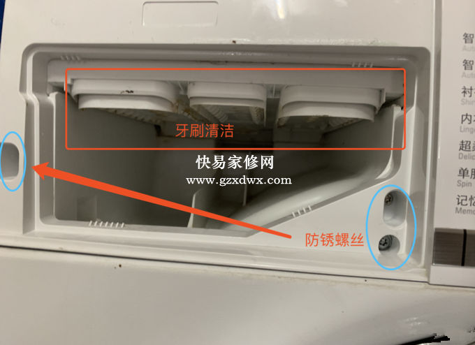 滚筒洗衣机拆机清洗指南