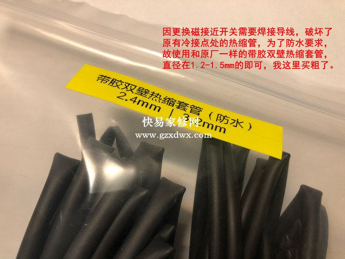 小米净水器厨下式龙头灯不亮不出水故障维修
