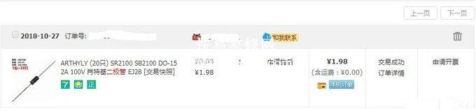 拒绝暴利,一毛钱维修黑屏夏普电视