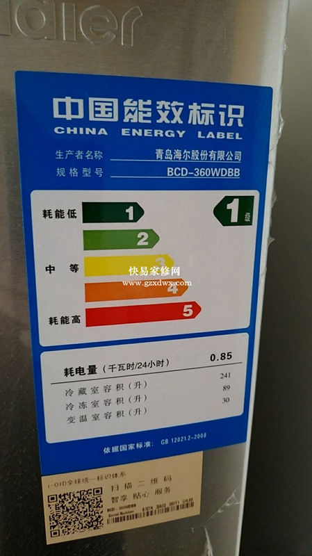 海尔冰箱冷藏室LED灯板更换