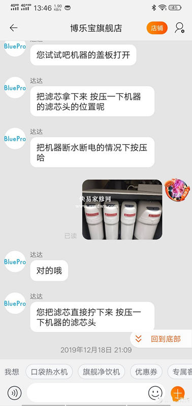 get新技能-自己动手解决净水器频繁启动不停机故障记录