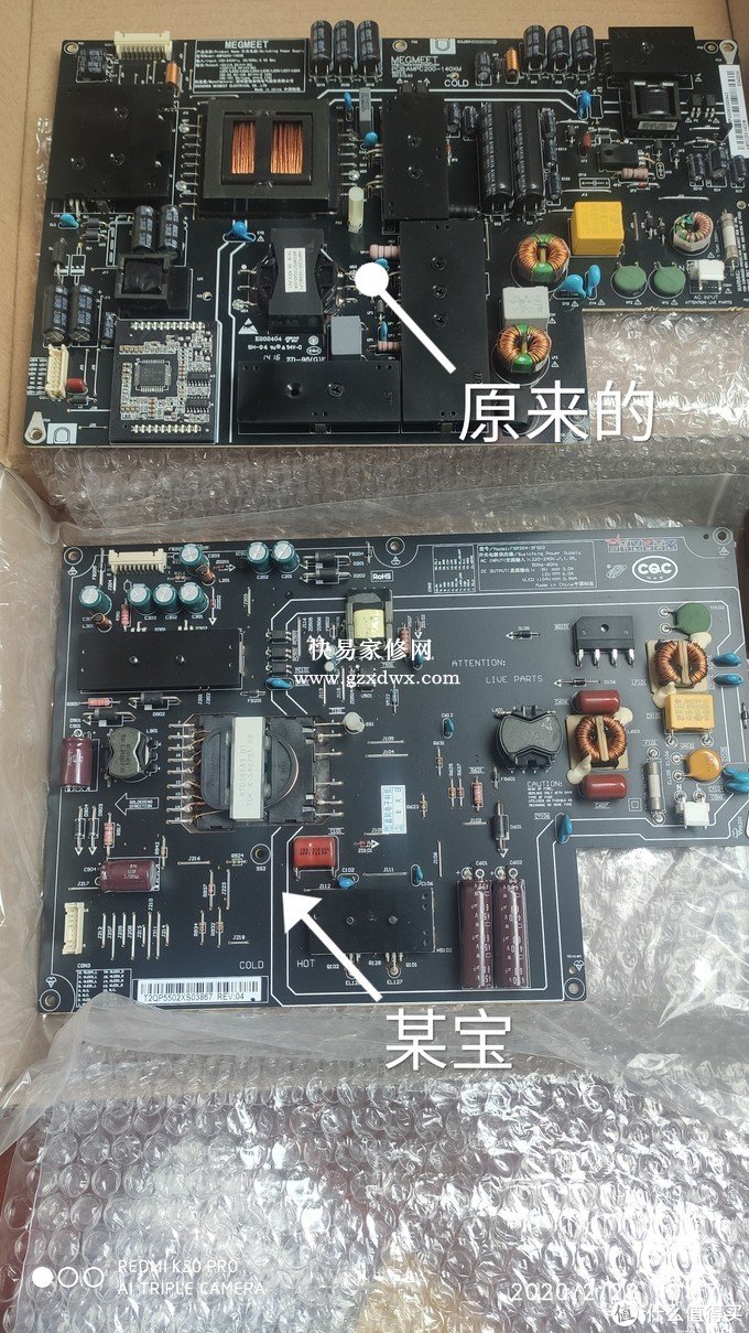小米电视2电源板维修记