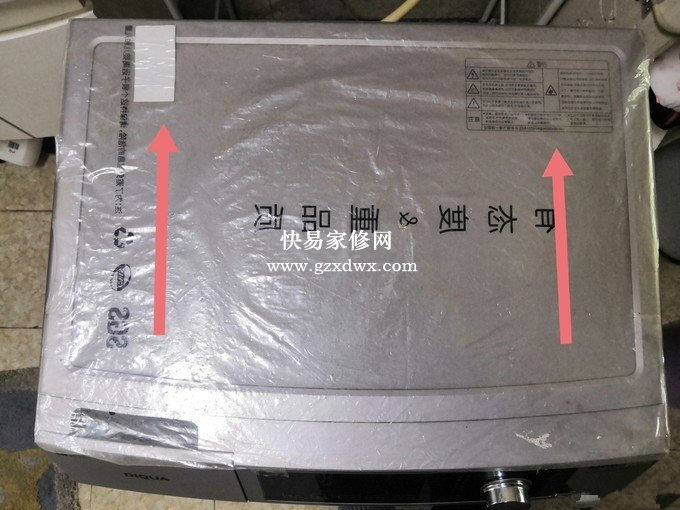 SANYO三洋洗衣机维修