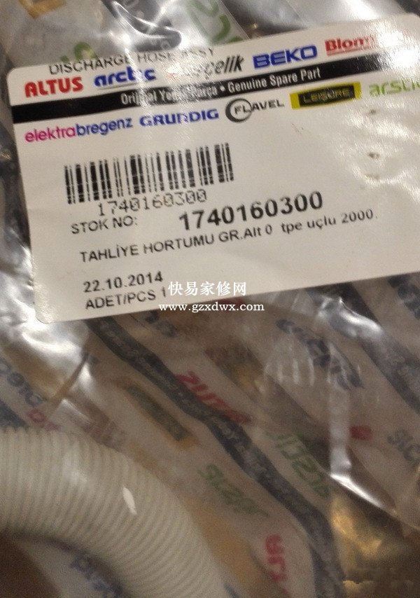 新排水管编号，看不懂