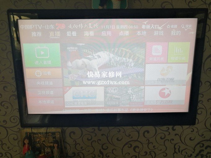 TCL王牌46寸液晶电视 型号L46V10FBE 维修记录