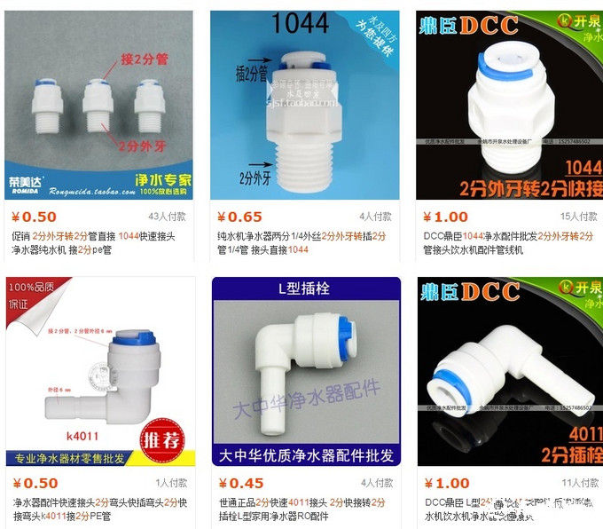 净水器滤芯更换及DIY填充滤杯
