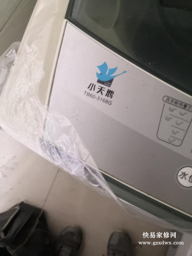 上门修洗衣机，用户嫌贵不修了怎么办？
