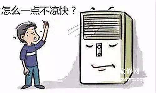 为什么空调不制冷
