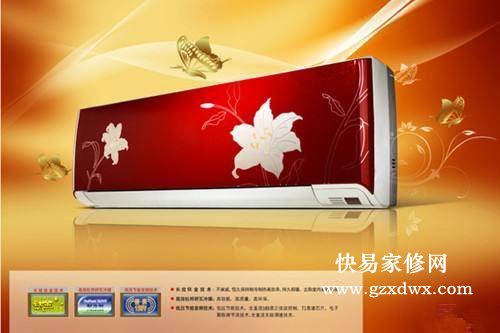 空调不制热是什么原因