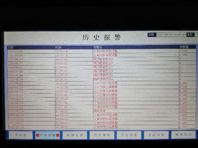 约克螺杆机组开机检修，水流开关报警，油压差过低故障
