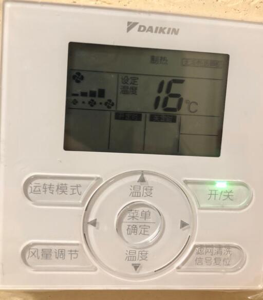 大金空调故障代码01怎么办?