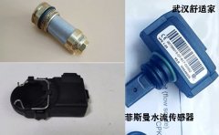 <b>菲斯曼壁挂炉不出热水故障排除（水流传感器故障）</b>