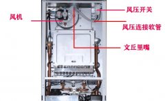 <b>菲斯曼壁挂炉出现F5故障、F05故障代码原因与维修</b>