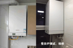 <b>菲斯曼壁挂炉设置多少度合适，暖气片系统温度设置</b>