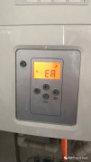 <b>博世壁挂炉显示“EA”故障解决方法-博世壁挂炉EA故障原因处理</b>