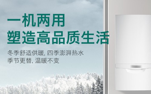 法格壁挂炉频繁启动故障维修方法【详解】