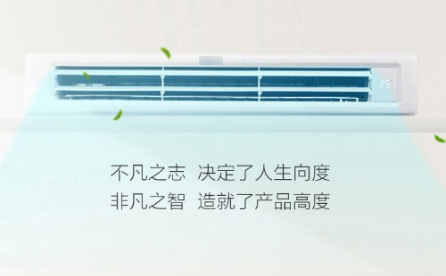 海尔中央空调fc怎么关闭【操作方法详解】