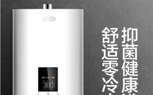 万和燃气热水器e4故障怎么处理【检查这两个地方】 万和燃气热水器e4故障怎么处理【检查这两个地方】