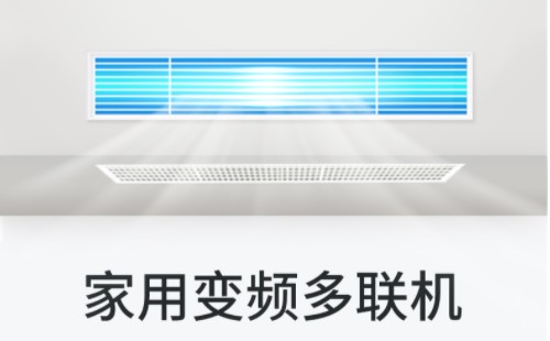 中央空调为什么老跳闸【中央空调跳闸维修方法】
