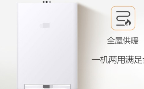 壁挂炉火苗一会亮一会不亮什么原因【可能是主板故障】