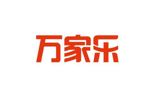 万家乐热水器打不着火故障分析【热水器打不着火维修办法】