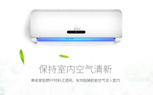 美的空调e8故障代码什么意思【维修方法详解】 美的空调e8故障代码什么意思【维修方法详解】