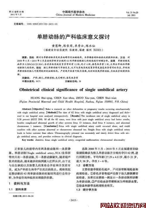 水仙锅炉故障代码P22(菲斯曼锅炉06故障代码维修)插图3