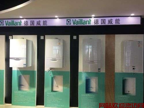 威能生活用水温度上不去(我家壁挂炉生活用水不热怎么回事？)插图