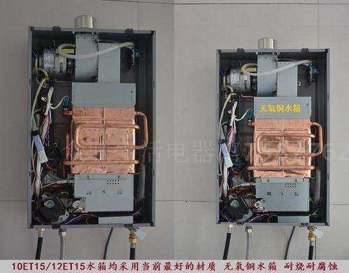 万和燃气热水器调低温后出故障(万和热水器时冷时热故障)插图