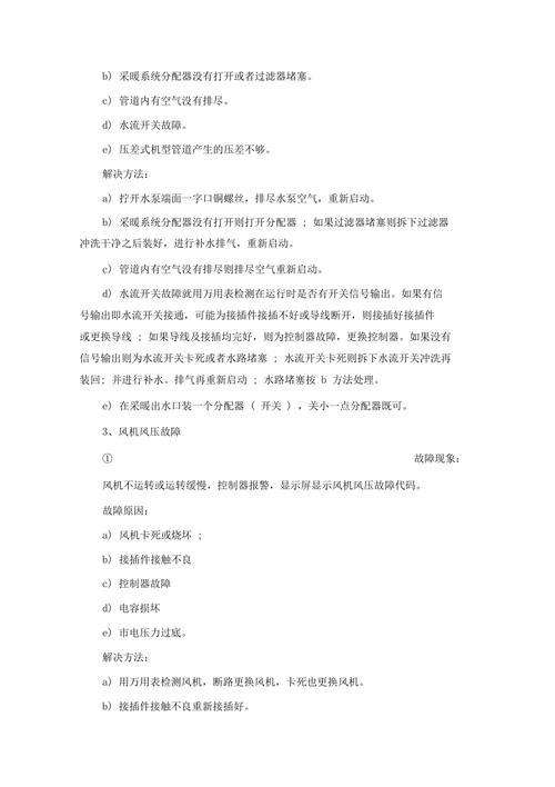 壁挂炉咣当咣当响是什么故障(壁挂炉哄哄响是怎么回事)插图3