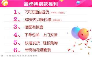 即热式热水器  85代码(即热式热水器e9代码)插图3