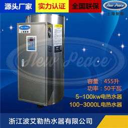 即热式热水器  85代码(即热式热水器e9代码)插图