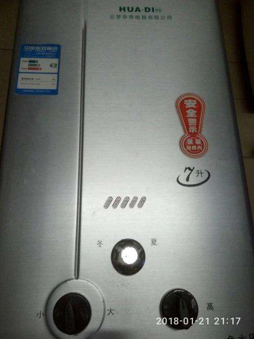 华帝电热水器e2是什么故障代码(华帝热水器e2故障排除图解)插图3
