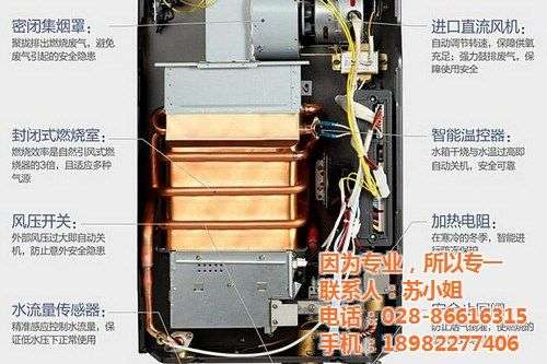 华帝电热水器e2是什么故障代码(华帝热水器e2故障排除图解)插图