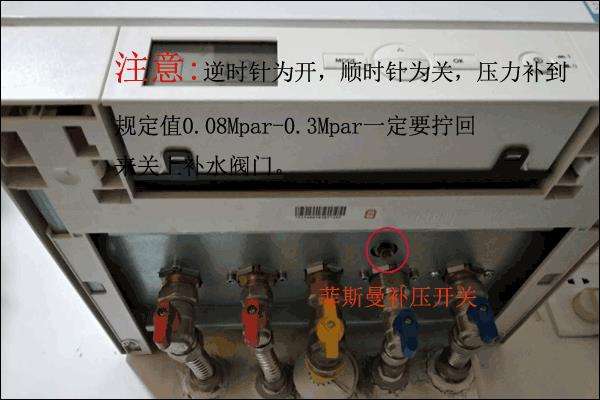 乐天壁挂炉故障代码f3(乐天壁挂炉故障代码c6)插图3 乐天壁挂炉故障代码f3(乐天壁挂炉故障代码c6)插图3