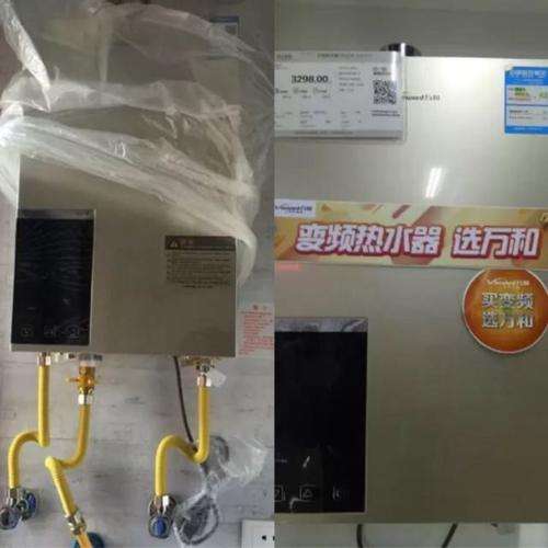 jsq24万和热水器e0故障(海尔jsq20燃气热水器故障修理)插图