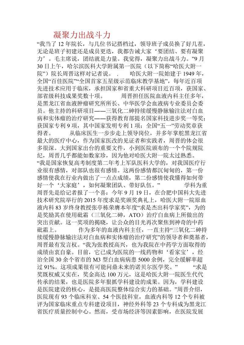 shining壁挂炉故障e06(fondital壁挂炉e03故障)插图1 shining壁挂炉故障e06(fondital壁挂炉e03故障)插图1