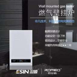 八喜热水器e1故障代码(八喜热水器e10故障解决方法)插图3 八喜热水器e1故障代码(八喜热水器e10故障解决方法)插图3