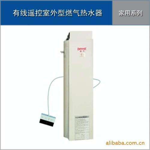 EVERHOT恒热锅炉不制热(EVERHOT恒热锅炉不制热)插图 EVERHOT恒热锅炉不制热(EVERHOT恒热锅炉不制热)插图